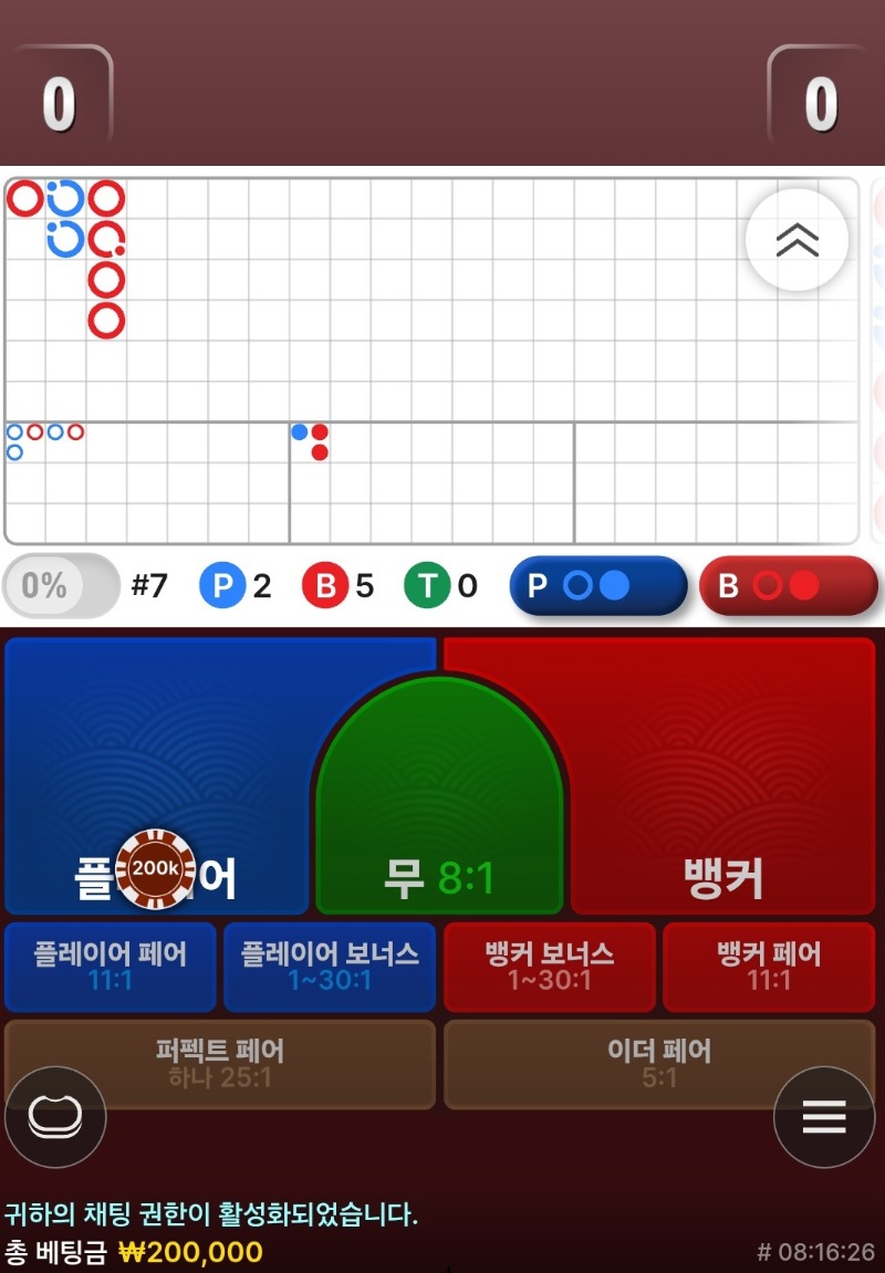 오늘폼 나이스 ㅅㅅ