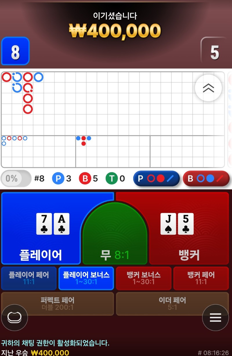 오늘폼 나이스 ㅅㅅ