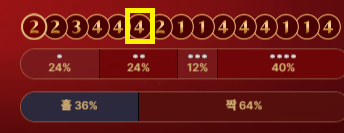 오늘폼 나이스 ㅅㅅ