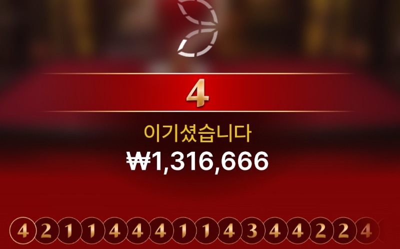 오늘폼 나이스 ㅅㅅ