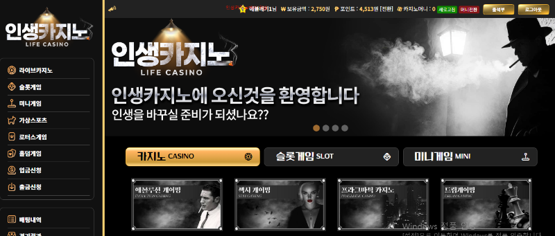 인생후기