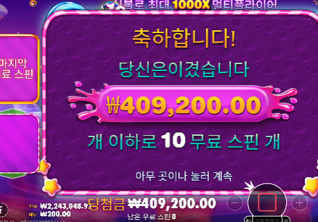 200충 10손실...