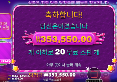 200충 10손실...