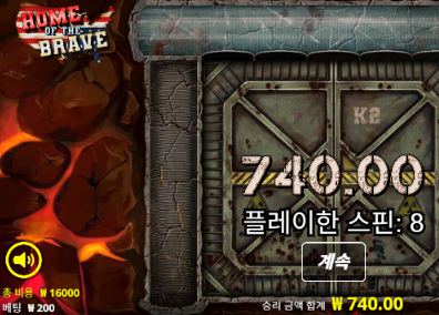 200충 10손실...