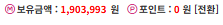 200충 10손실...