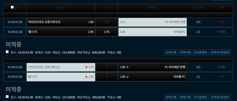 진짜 너무하네...승이라도 챙겨야지 리밥 진짜...ㄷㄷ
