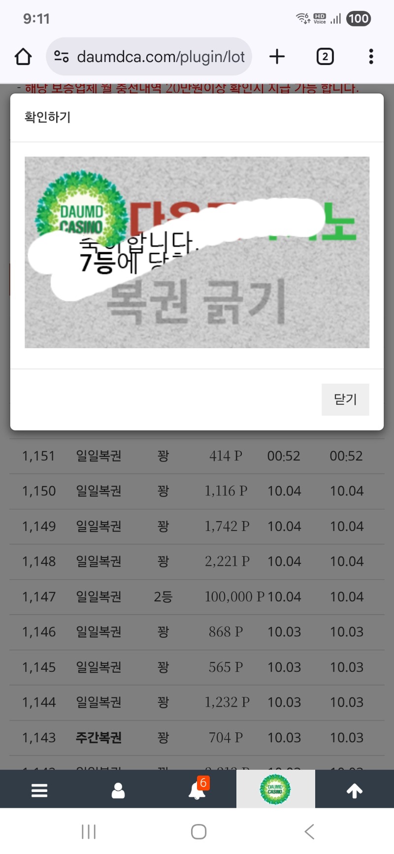 7등 감사합니다