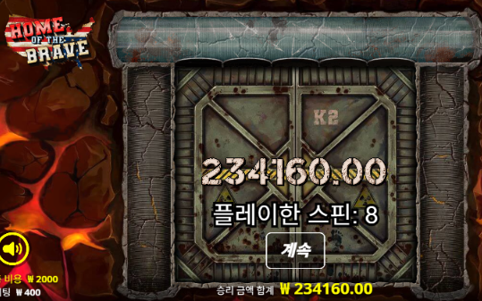오전 깔끔하게 수익!