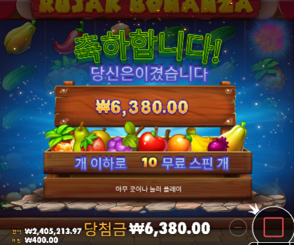 오전 깔끔하게 수익!