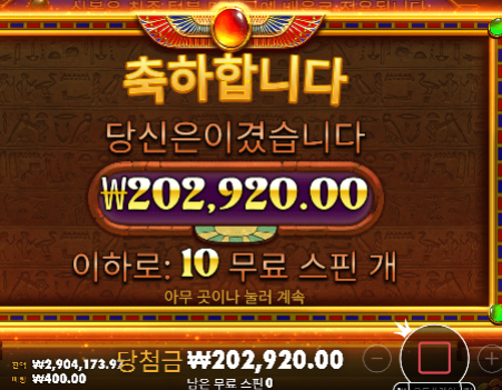 오전 깔끔하게 수익!