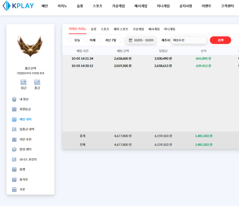 추석 판탄 좋췌~