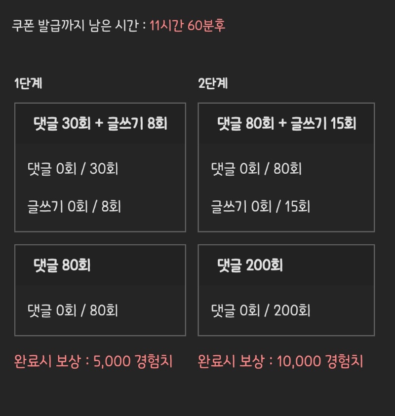 2차피리 거거