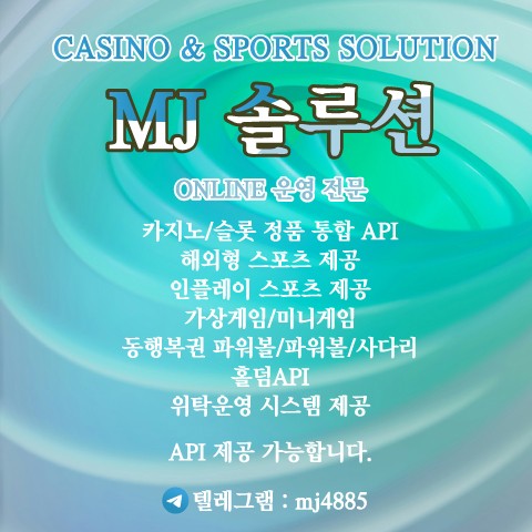 카지노&토지노 MJ솔루션 ❤️행복이 넘치는 추석연휴 보내세요❤️