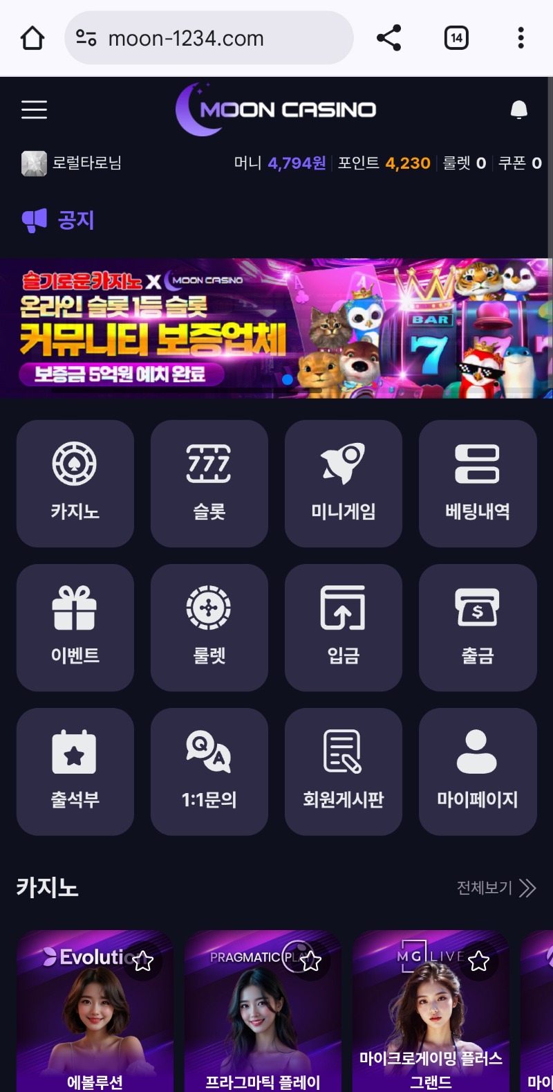 문카가 최고네!