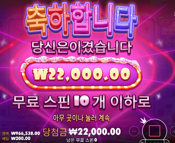 100충...이벤트 받는다고 들어갔다가...