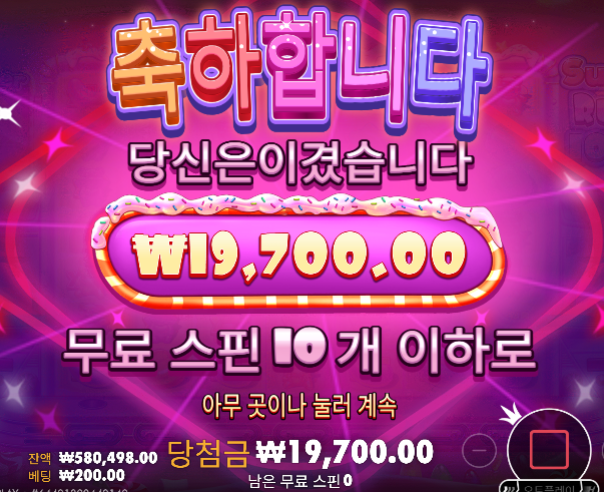 100충...이벤트 받는다고 들어갔다가...