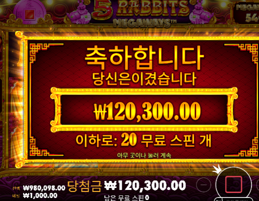 100충...이벤트 받는다고 들어갔다가...