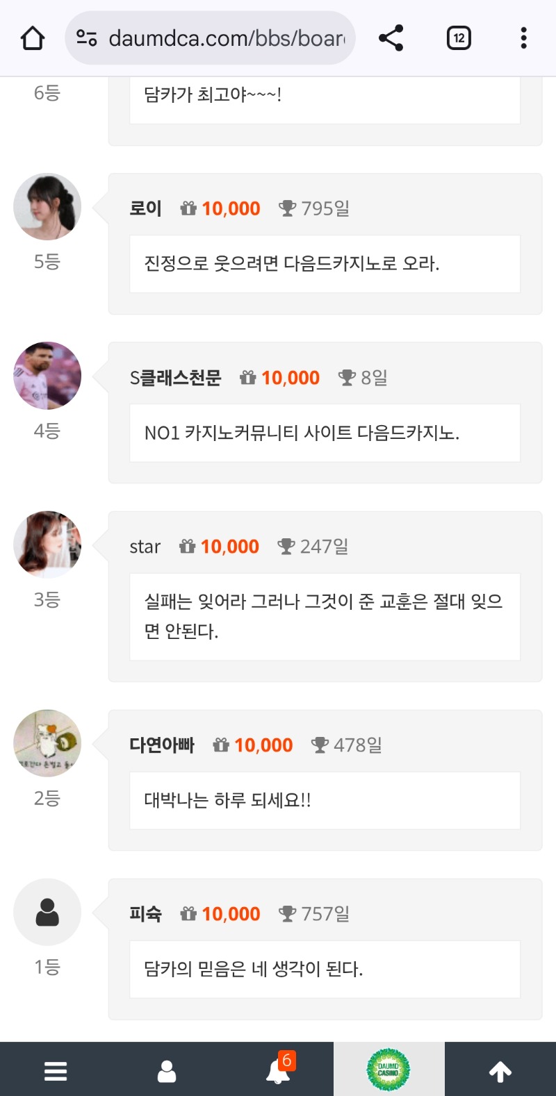 순방 나이서ㅅ