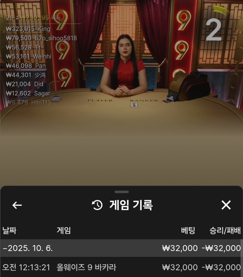 주복 입컷이네!