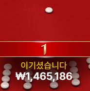 [추석 연휴] 10월 06일 300만 충전 참여합니다!