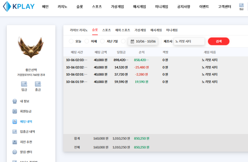[슬롯 배당왕 4493배] 덕 헌터스(Duck Hunters)