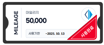 KPLAY [추석 떡값] 개꿀!