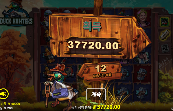 KPLAY [추석 떡값] 개꿀!