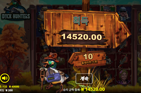 KPLAY [추석 떡값] 개꿀!