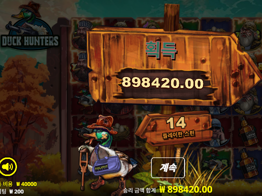 KPLAY [추석 떡값] 개꿀!