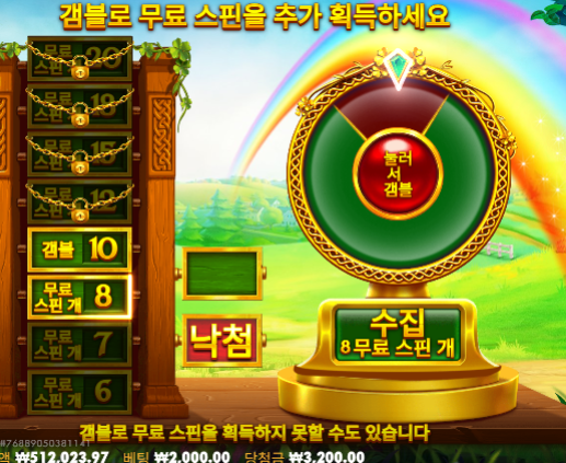 살려준걸 날리네...200삭제