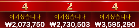 [판탄] 트리플 킬! 150충!