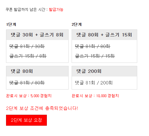 겸치론 완성!