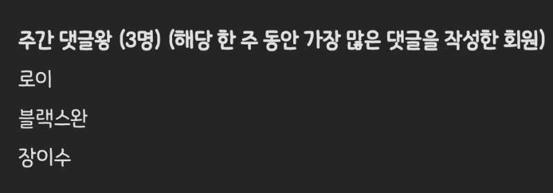 댓글왕 감사합니다