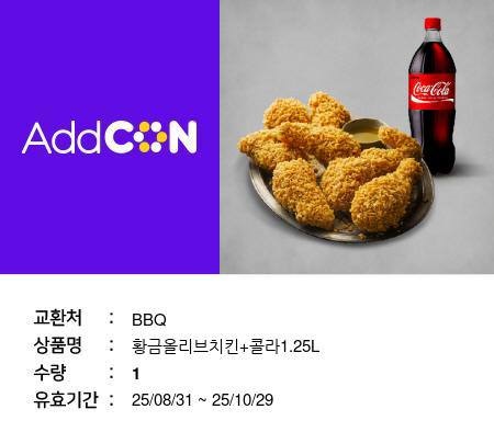 [슬롯 배당왕] 치킨 감사합니다 ㅅ.ㅅ