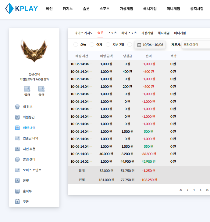 [추석 연휴] 10월 06일 포전기회 삭제!