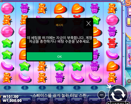 [추석 연휴] 10월 06일 포전기회 삭제!