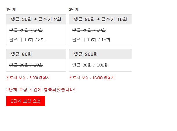 완료입니다.