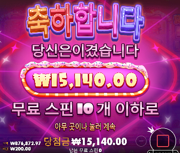 150 순삭 김치 ㄷㄷ