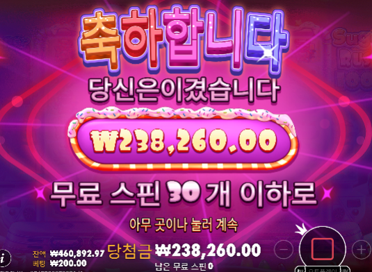 안풀린다... 추스 두번받고도 저래짤리고