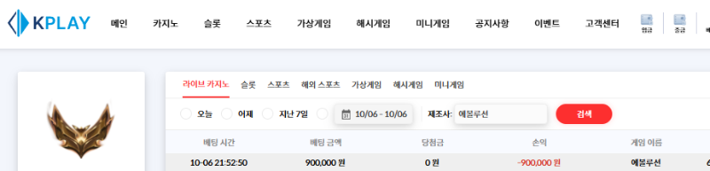 찐오링...