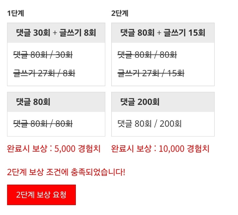 야식으로 꺼~억!