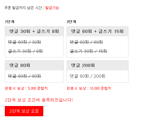리필 완료 입니다
