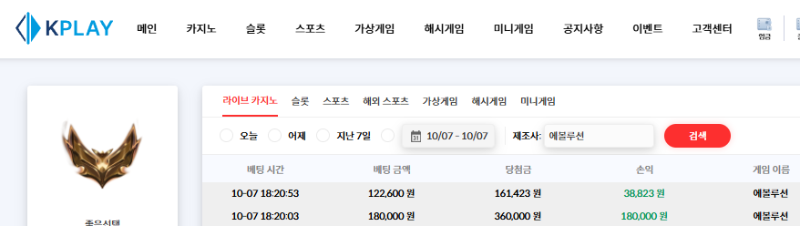 [10월 07일] 2차 성공 수익!