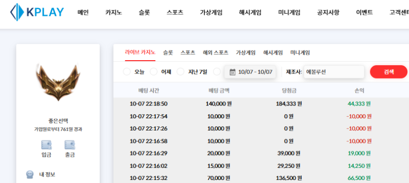 [추석 연휴] 10월 07일 포전기회 성공!