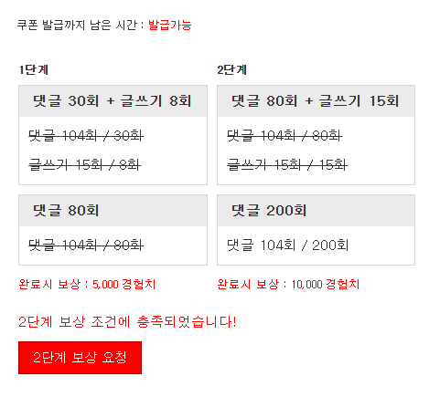 겸치론 완성!