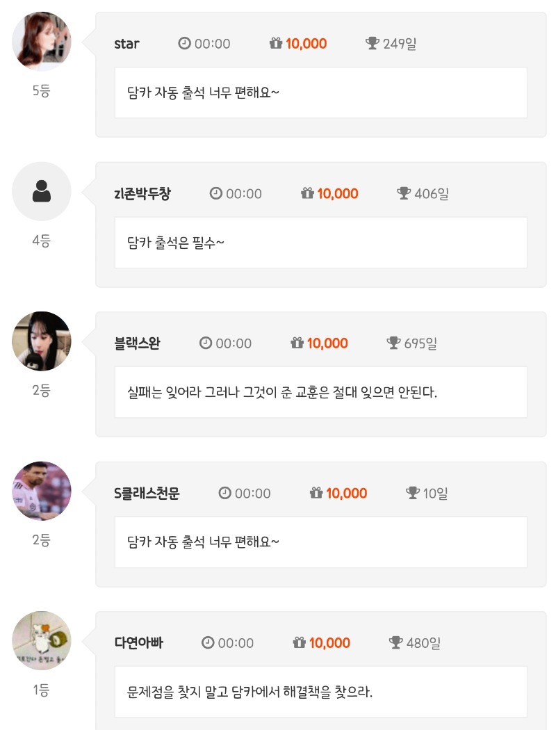 순 333