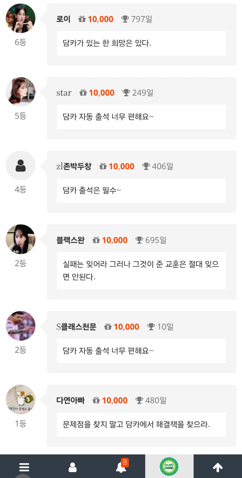 오랜만에 1등ㅅ