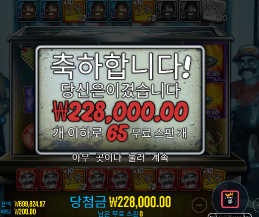 롤링채우고...환!
