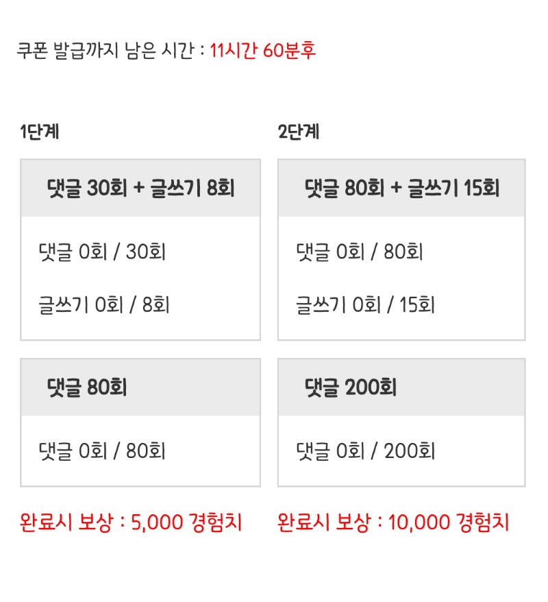 피리 거거!