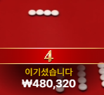 슬롯 거의복구에 판탄수익